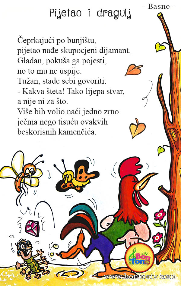 Pijetao i dragulj