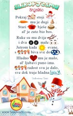 Snje�ko